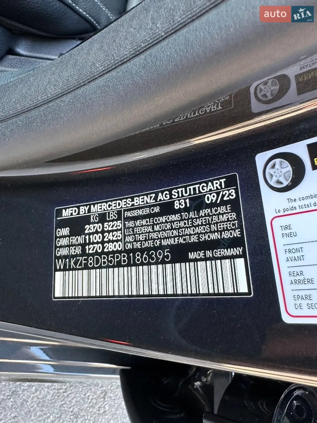 2023 Mercedes-Benz E-klasse - мініатюра 30