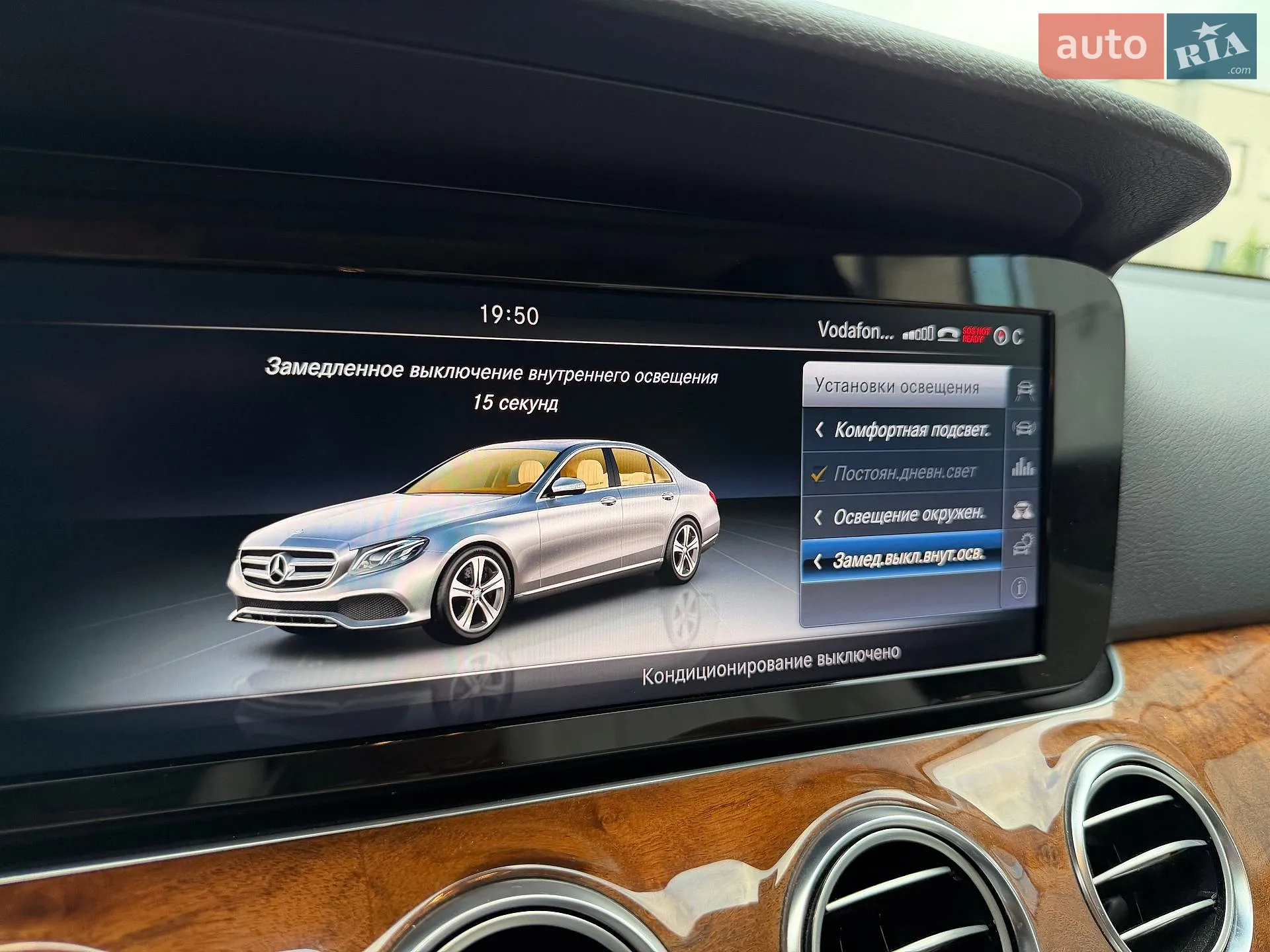 2016 Mercedes-Benz E-klasse - мініатюра 35