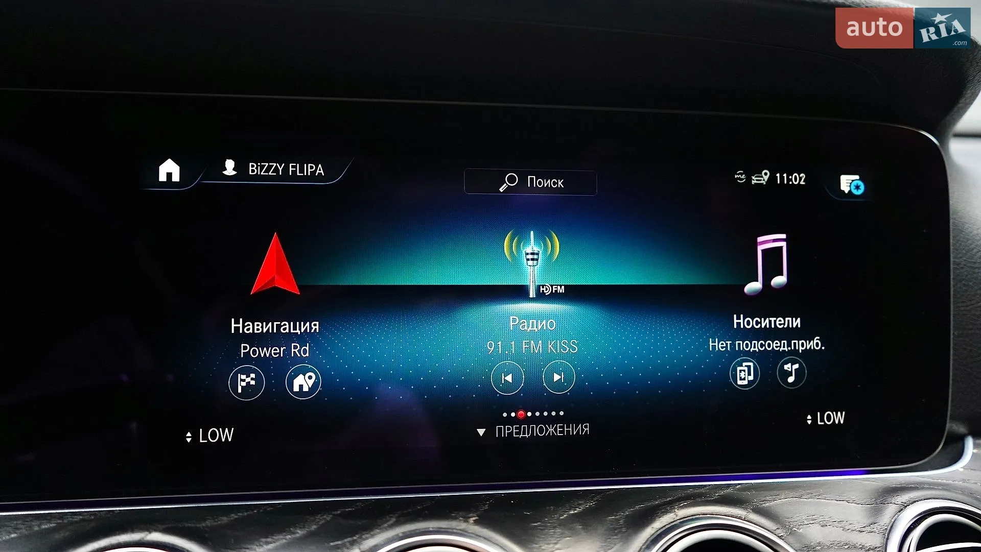 2021 Mercedes-Benz E-klasse - мініатюра 39