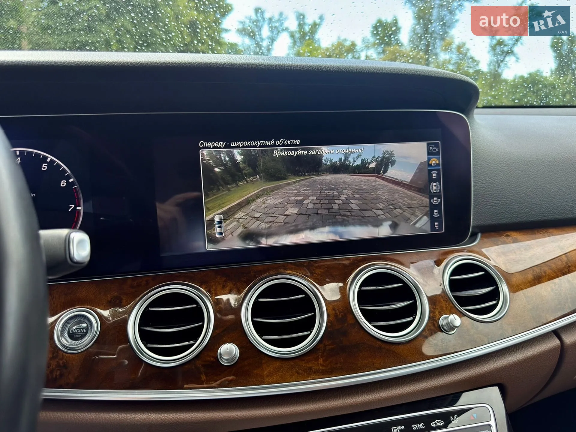 2016 Mercedes-Benz E-klasse - мініатюра 144