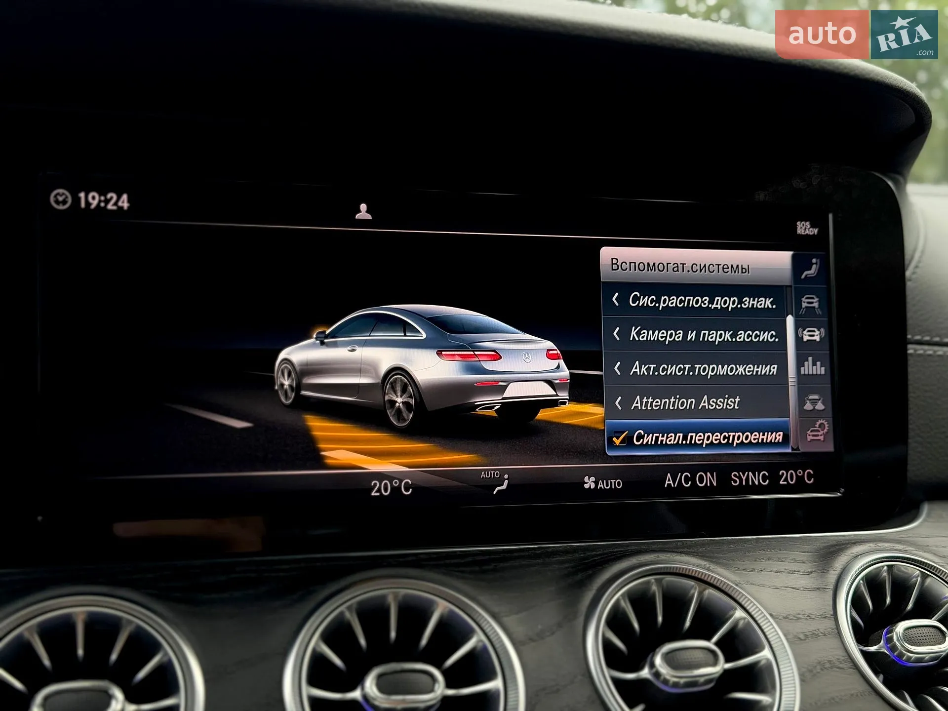 2018 Mercedes-Benz E-klasse - мініатюра 77