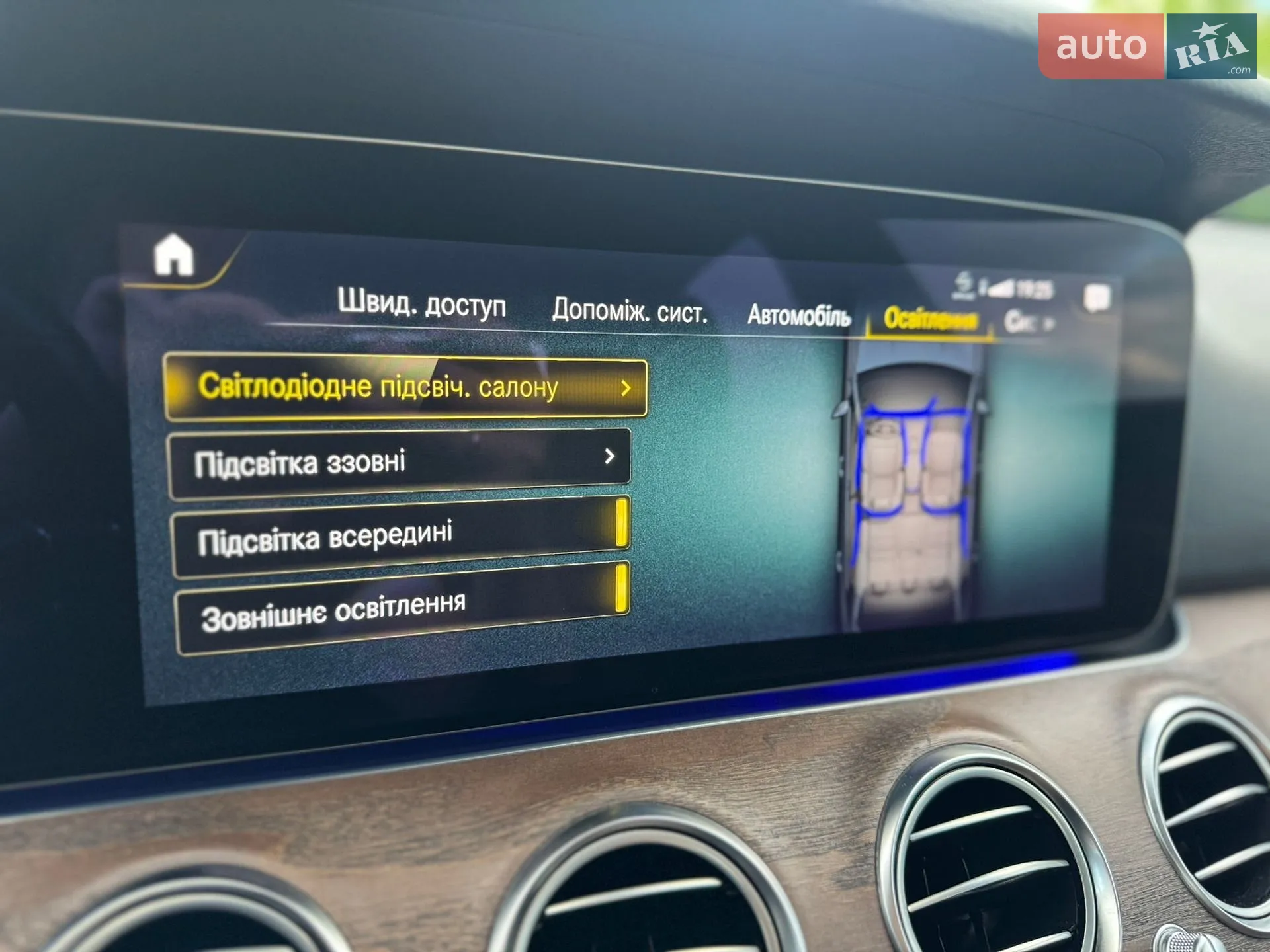 2021 Mercedes-Benz E-klasse - мініатюра 52