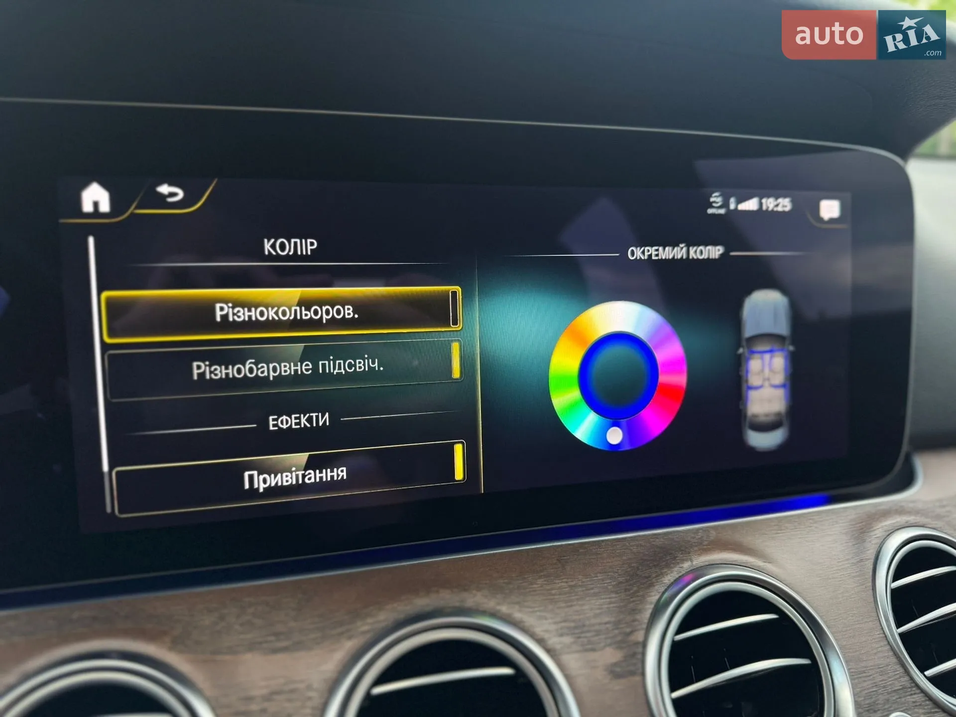 2021 Mercedes-Benz E-klasse - мініатюра 48