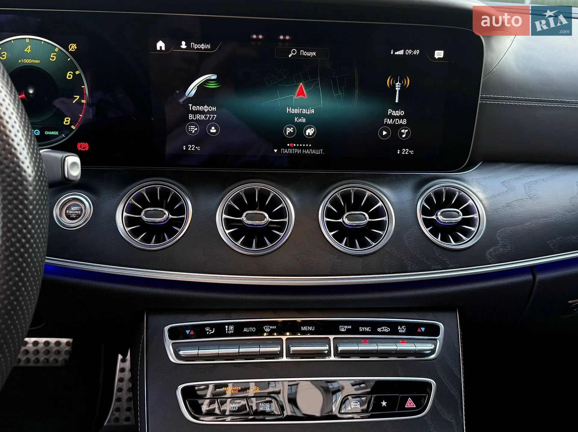 2023 Mercedes-Benz E-klasse - мініатюра 33
