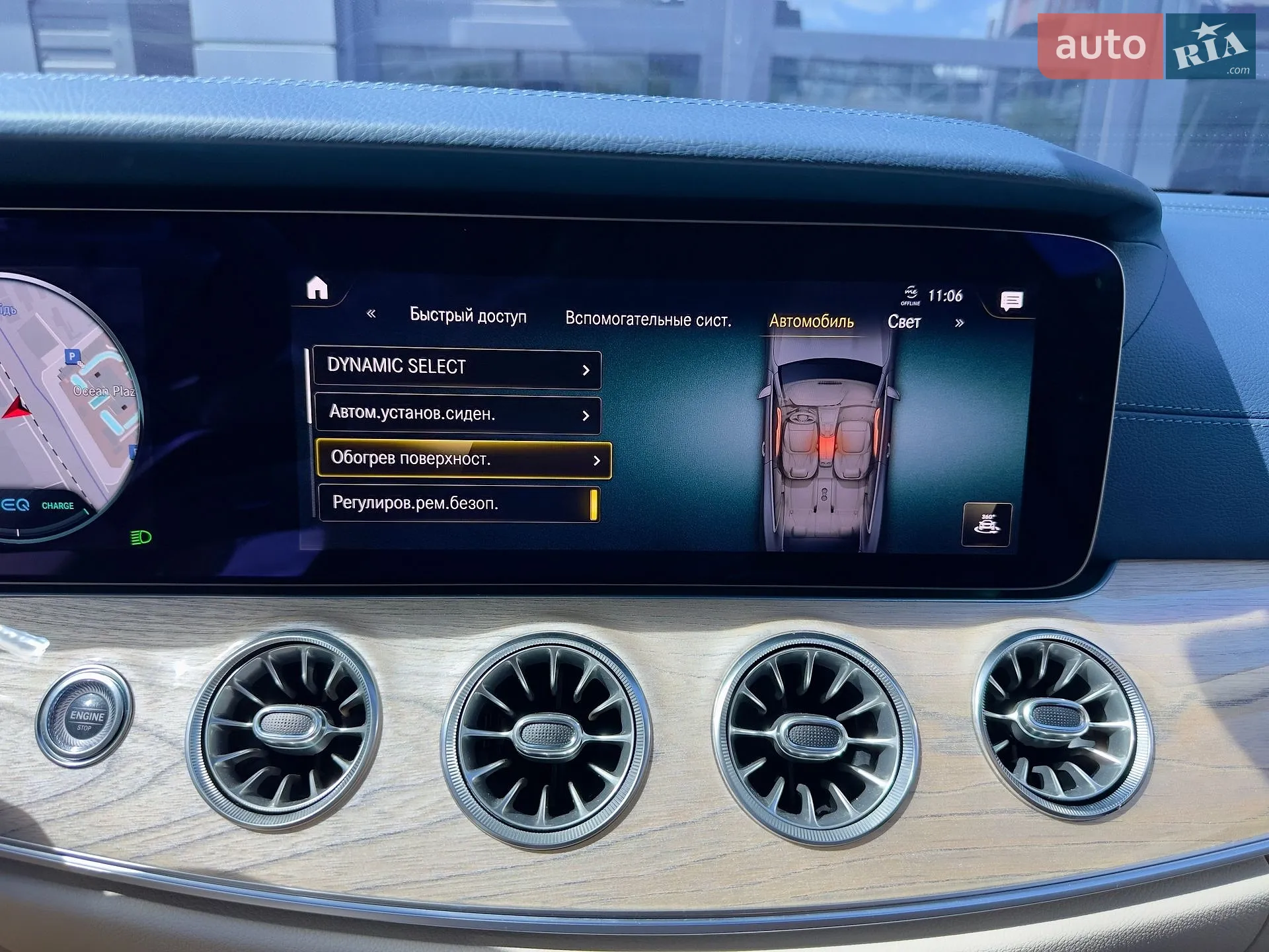 2022 Mercedes-Benz E-klasse - мініатюра 49