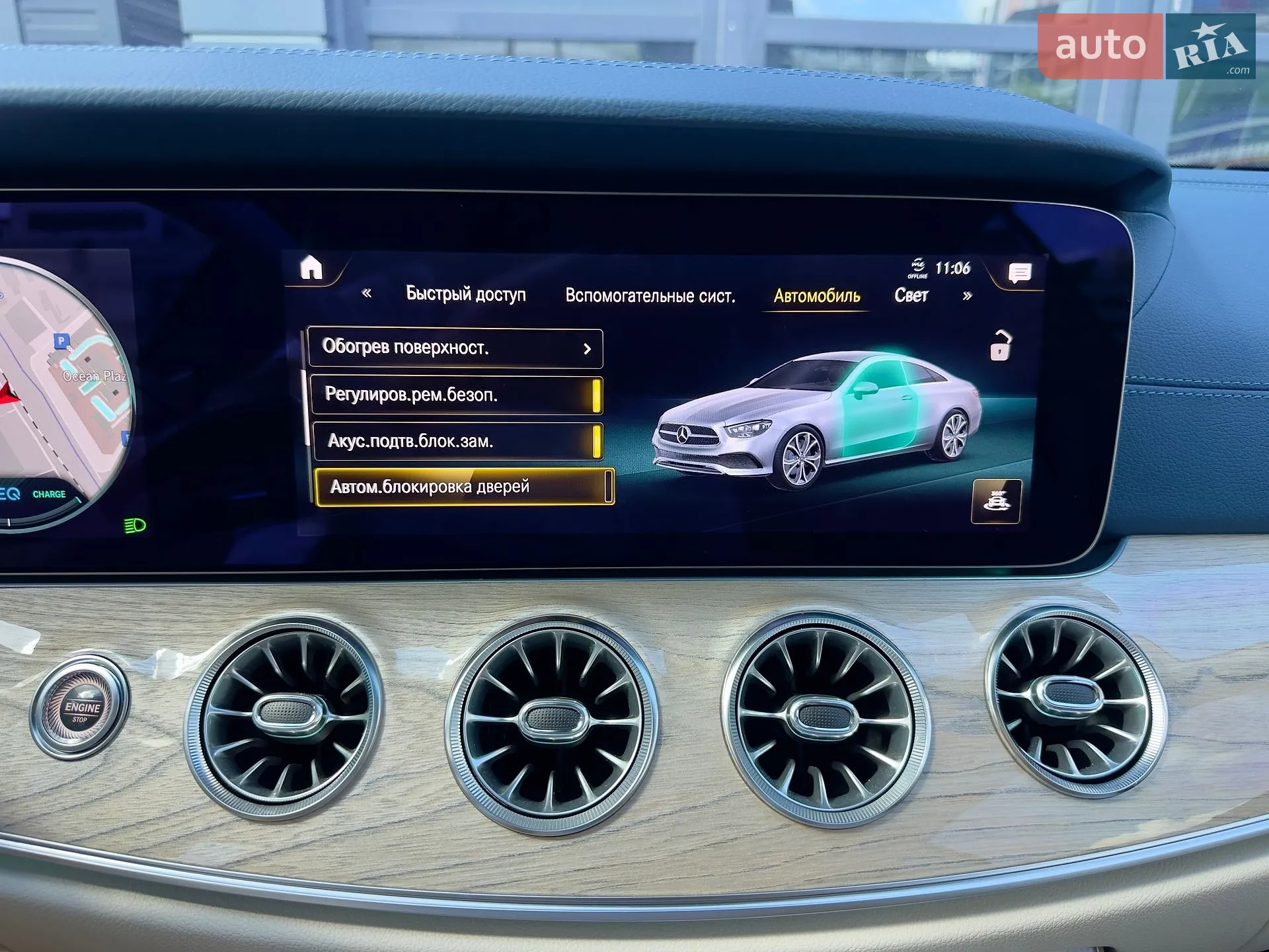 2022 Mercedes-Benz E-klasse - мініатюра 51