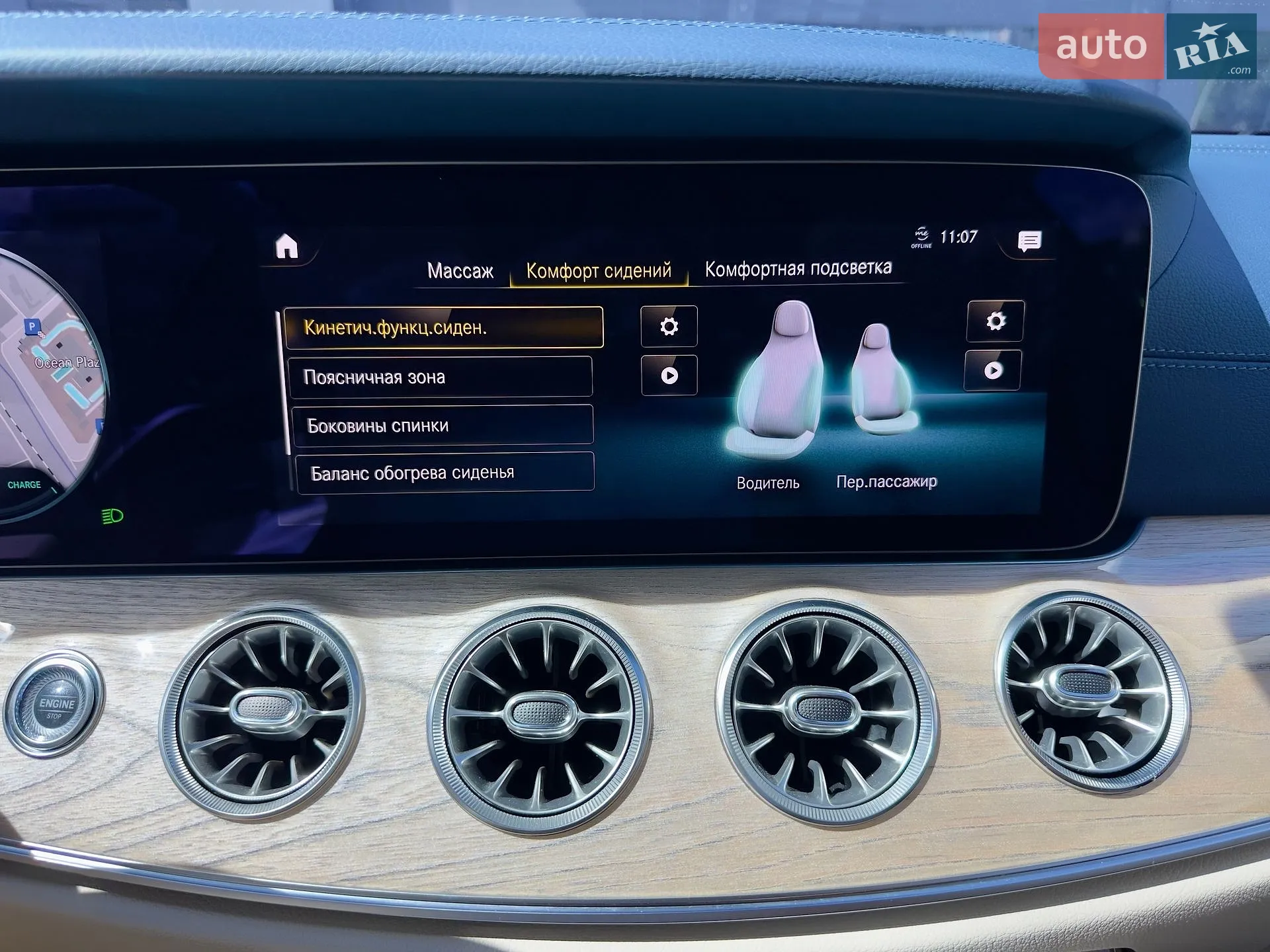 2022 Mercedes-Benz E-klasse - мініатюра 53