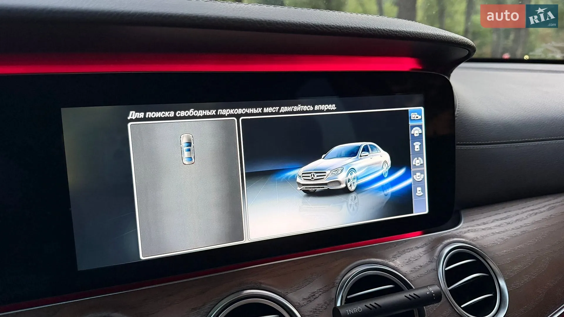 2016 Mercedes-Benz E-klasse - мініатюра 46