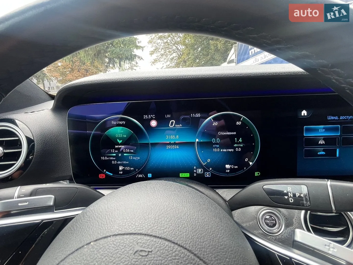 2020 Mercedes-Benz E-klasse - мініатюра 89