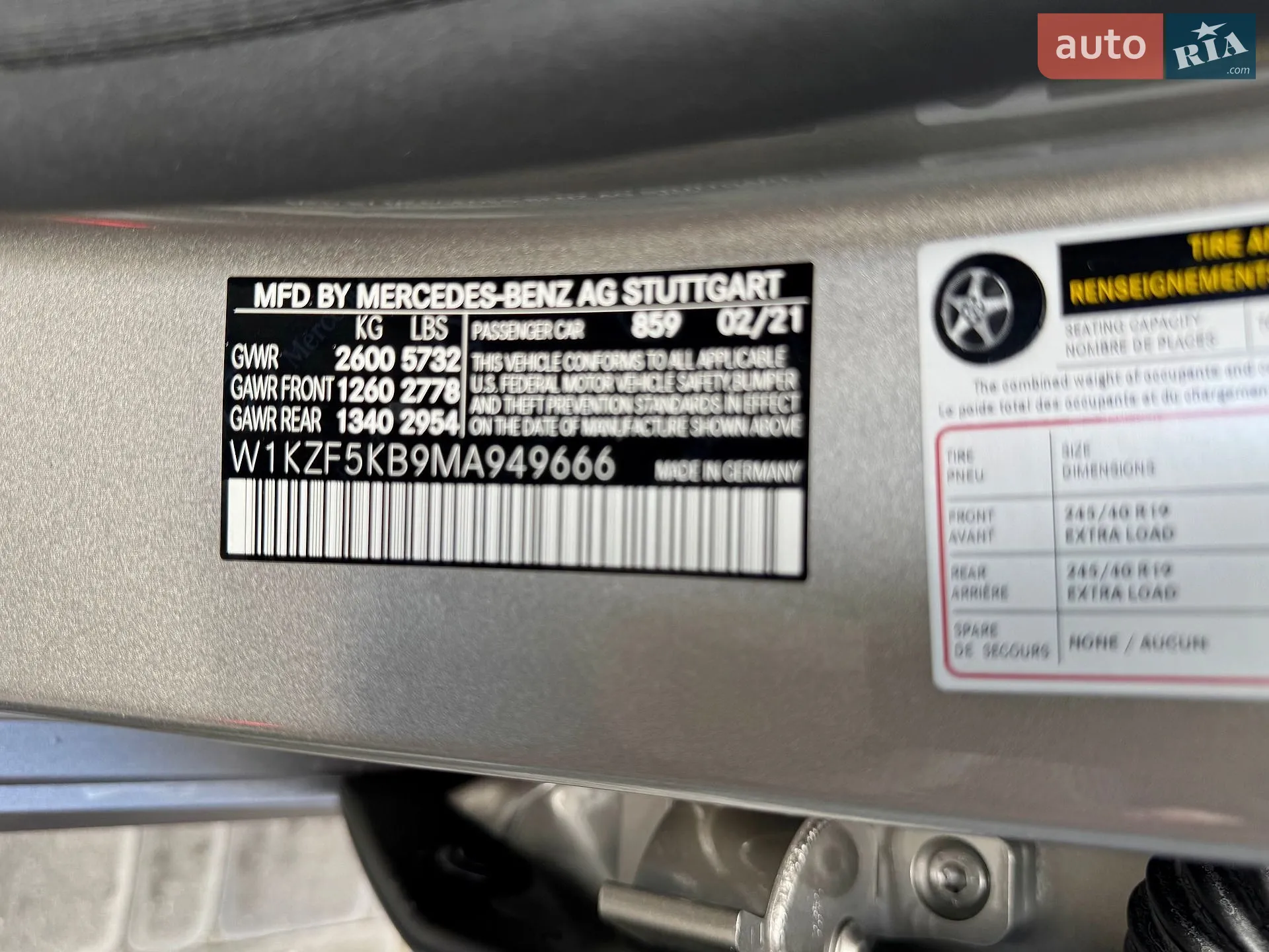 2021 Mercedes-Benz E-klasse - мініатюра 23