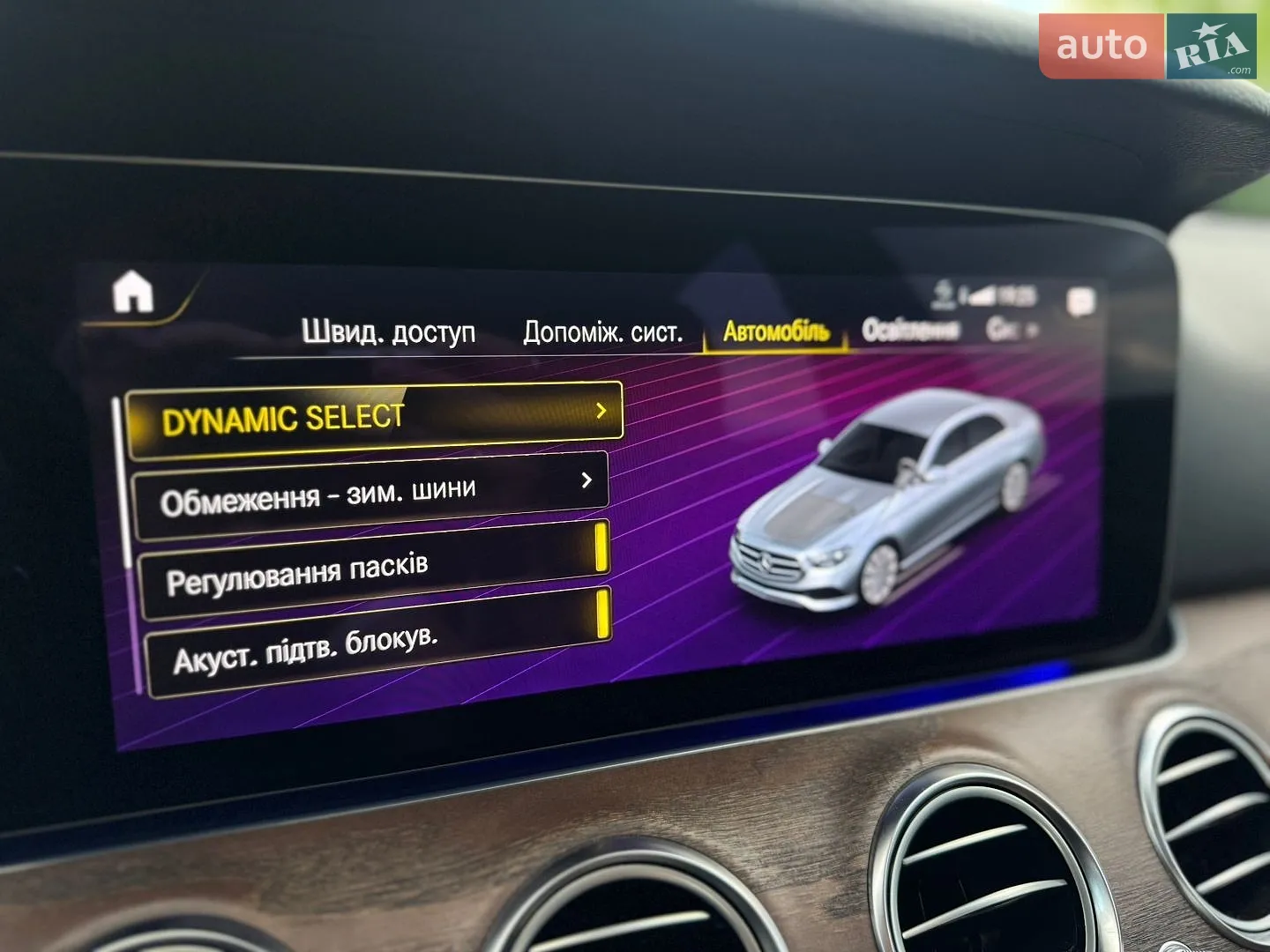 2021 Mercedes-Benz E-klasse - мініатюра 53