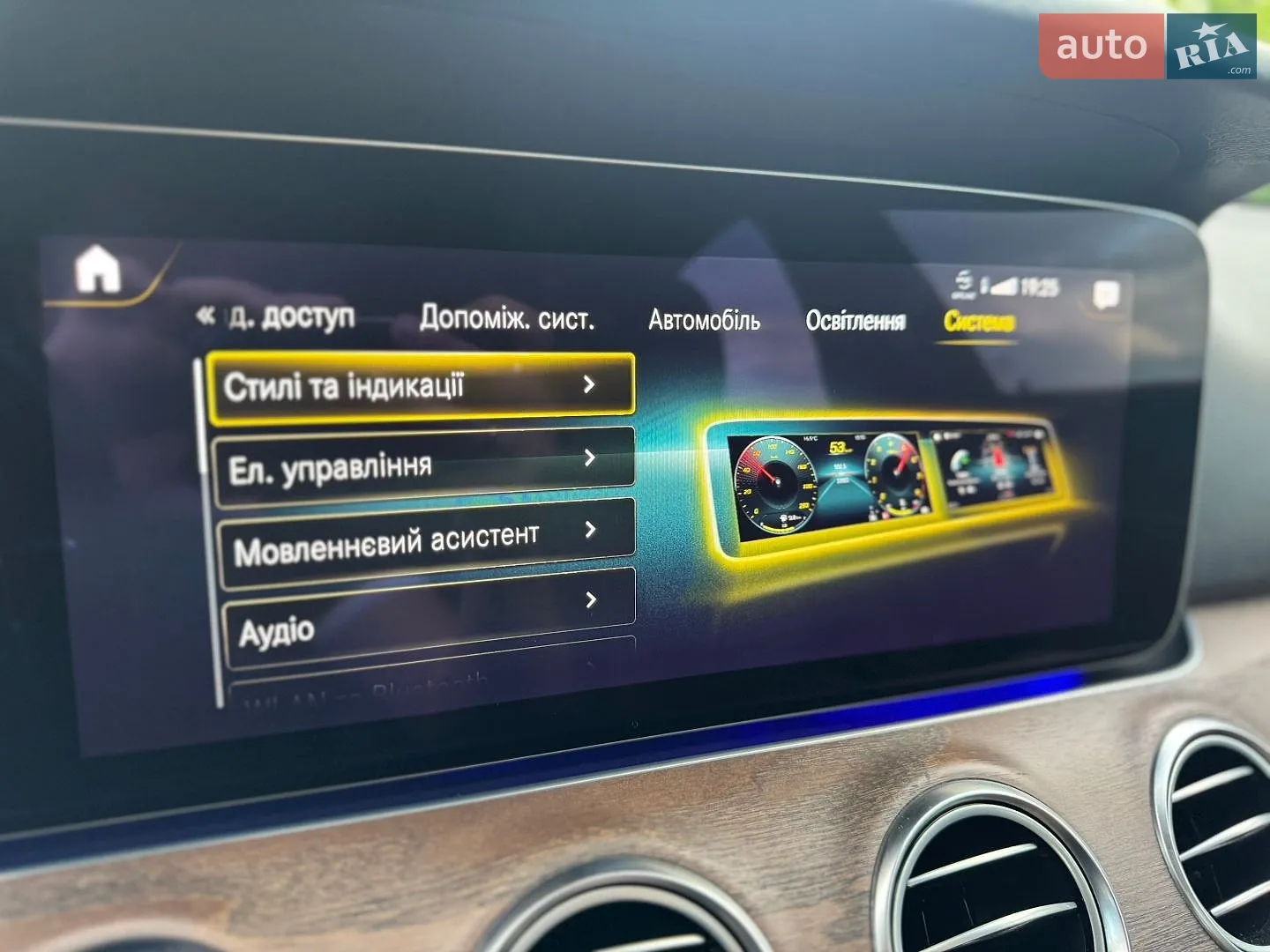 2021 Mercedes-Benz E-klasse - мініатюра 55