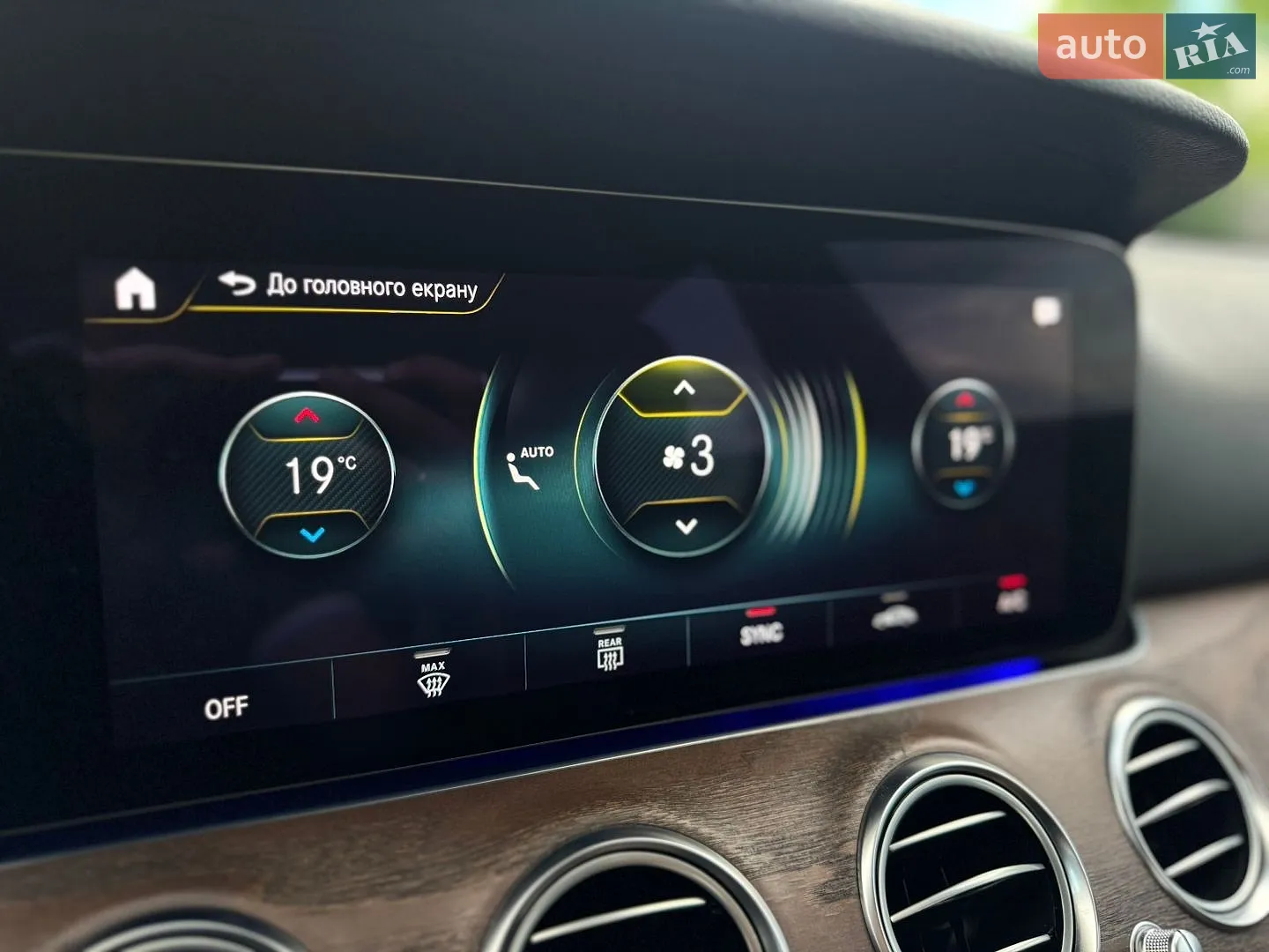 2021 Mercedes-Benz E-klasse - мініатюра 58