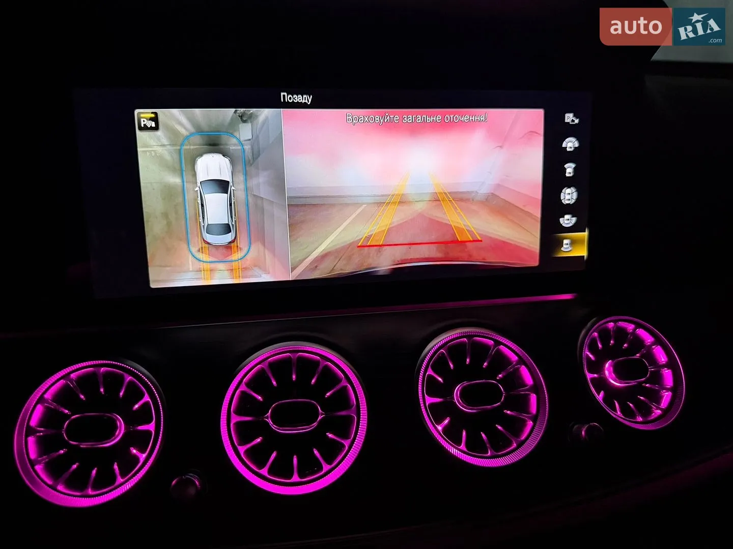 2021 Mercedes-Benz E-klasse - мініатюра 105