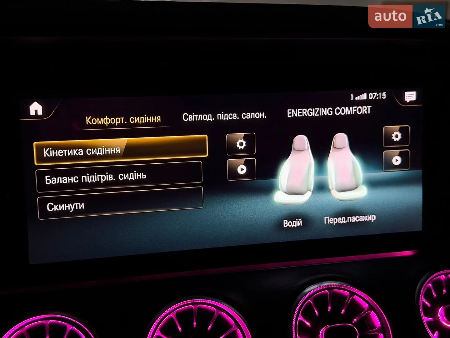 2021 Mercedes-Benz E-klasse - мініатюра 107