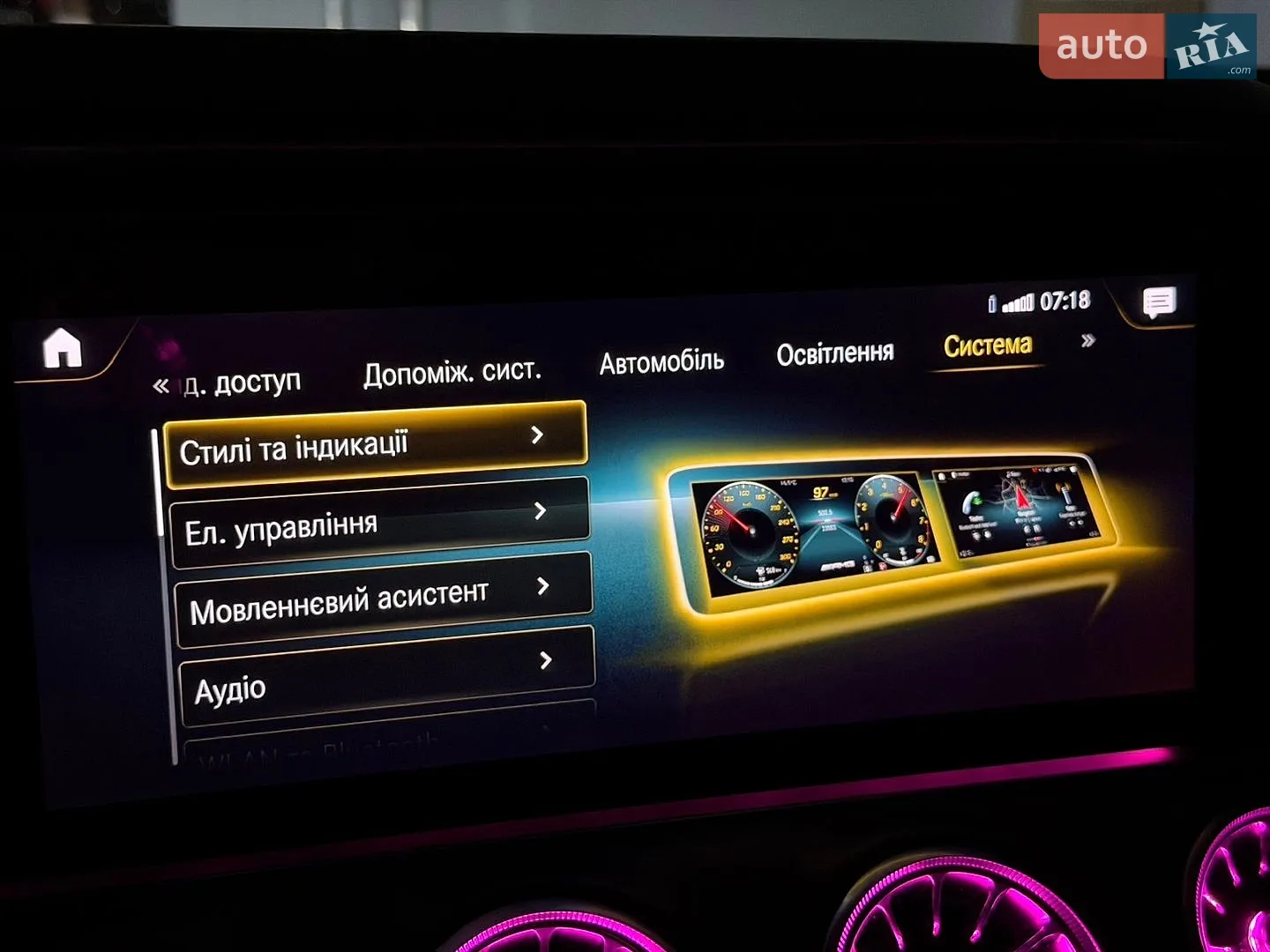 2021 Mercedes-Benz E-klasse - мініатюра 113