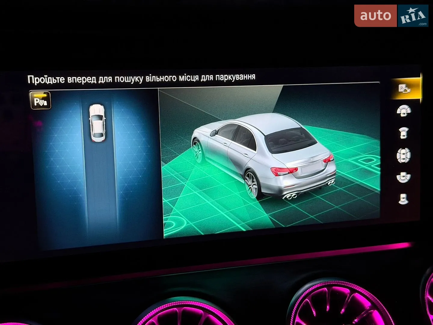 2021 Mercedes-Benz E-klasse - мініатюра 117