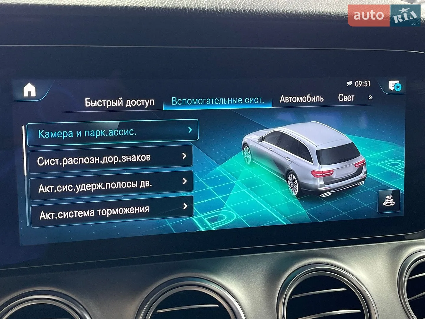 2011 Opel Antara - мініатюра 24