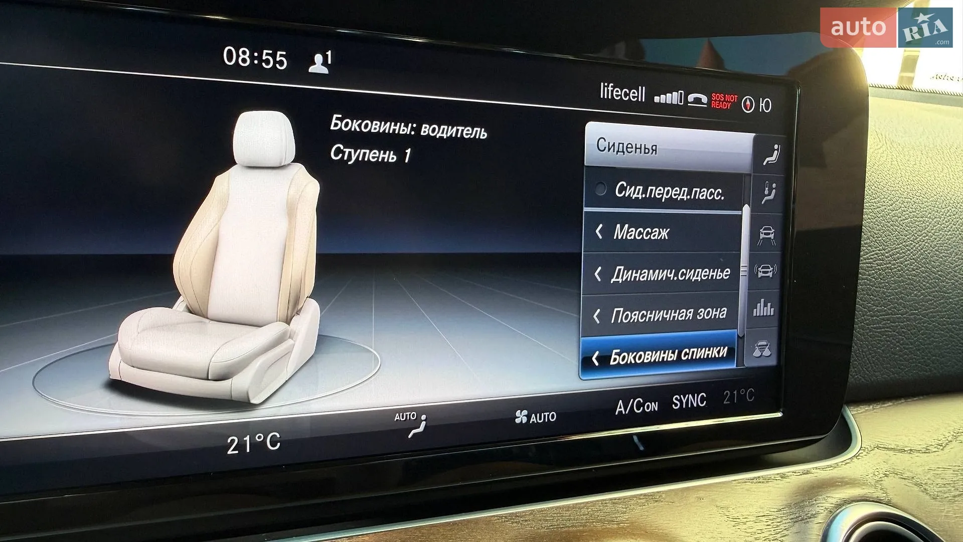 2017 Mercedes-Benz E-klasse - мініатюра 10