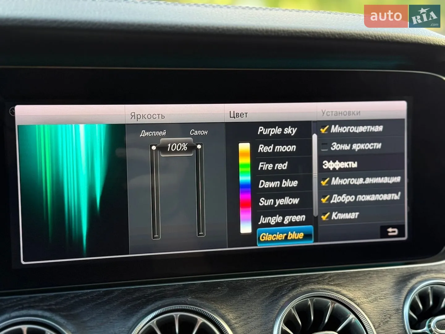 2019 Mercedes-Benz E-klasse - мініатюра 49
