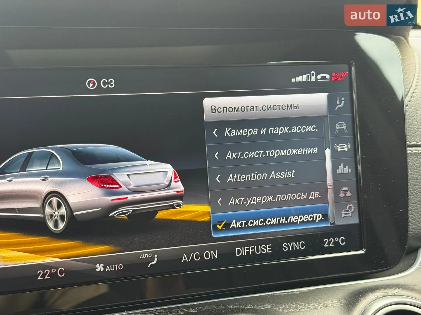 2018 Mercedes-Benz E-klasse - мініатюра 72