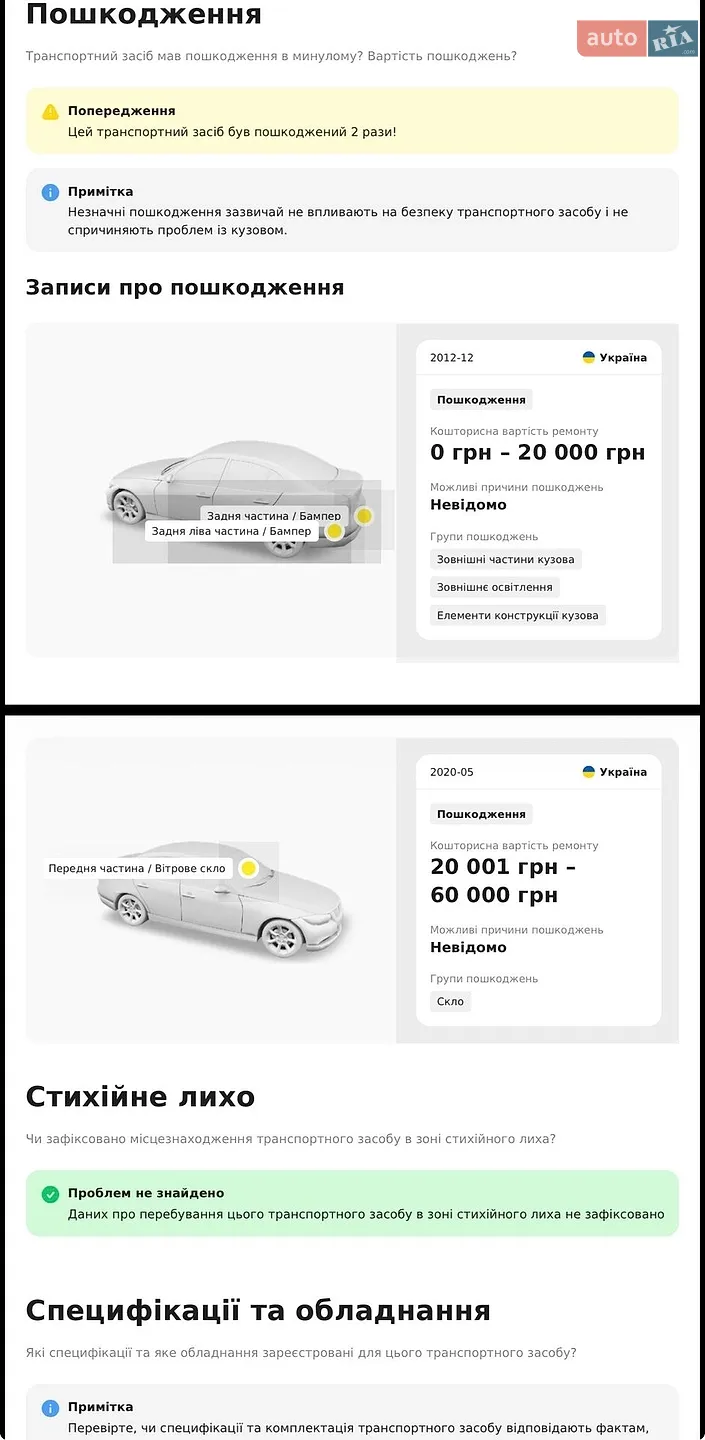 2012 Mercedes-Benz E-klasse - мініатюра 15