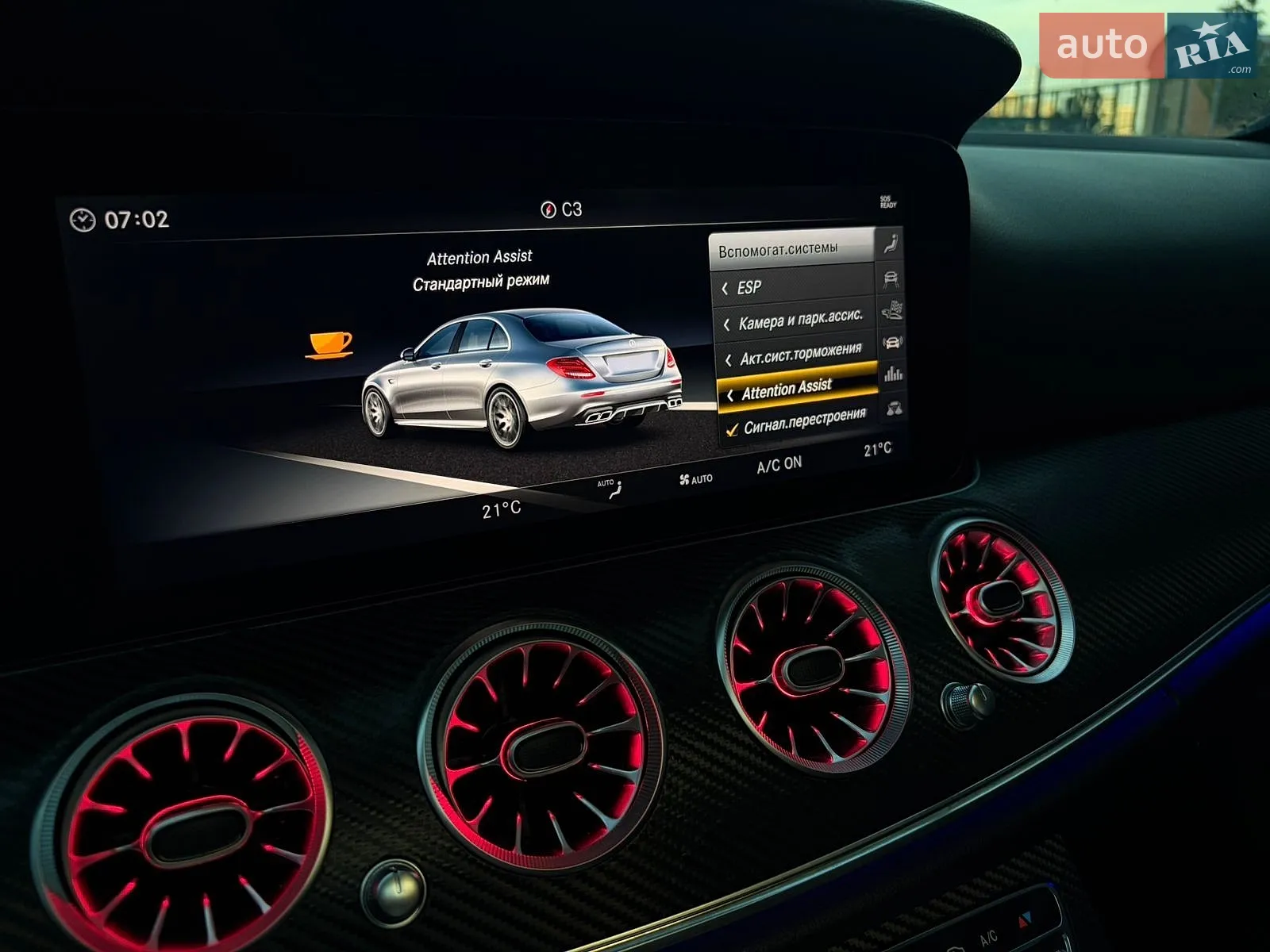 2018 Mercedes-Benz E-klasse - мініатюра 7