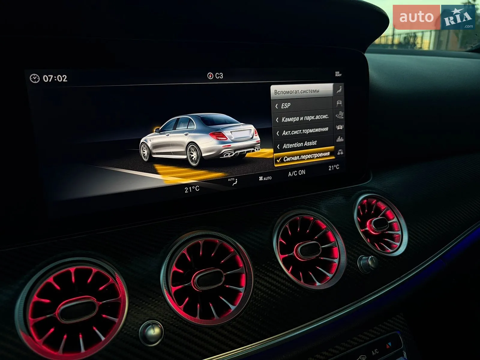2018 Mercedes-Benz E-klasse - мініатюра 15