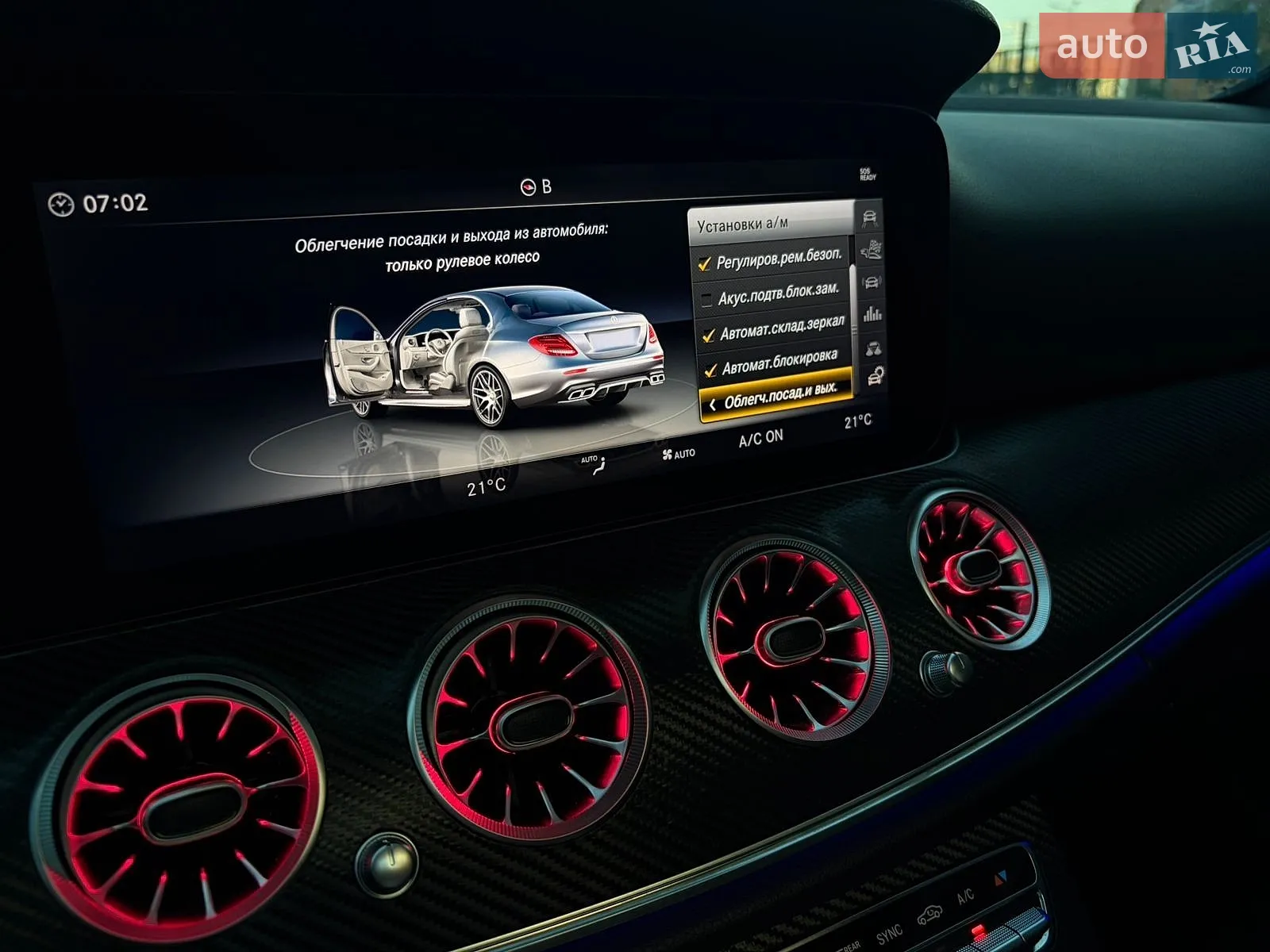 2018 Mercedes-Benz E-klasse - мініатюра 52