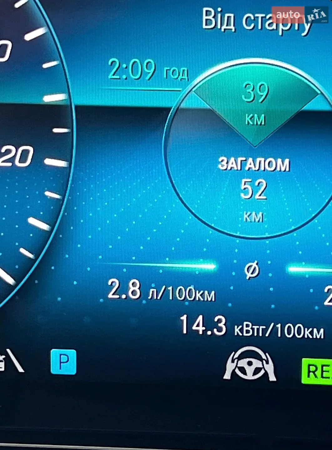 2020 Mercedes-Benz E-klasse - мініатюра 2