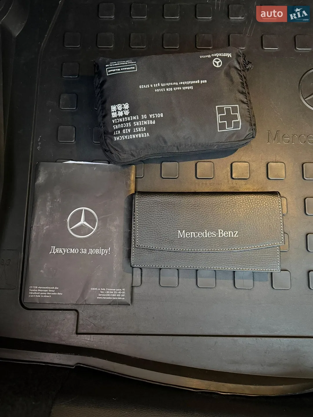 2020 Mercedes-Benz E-klasse - мініатюра 46