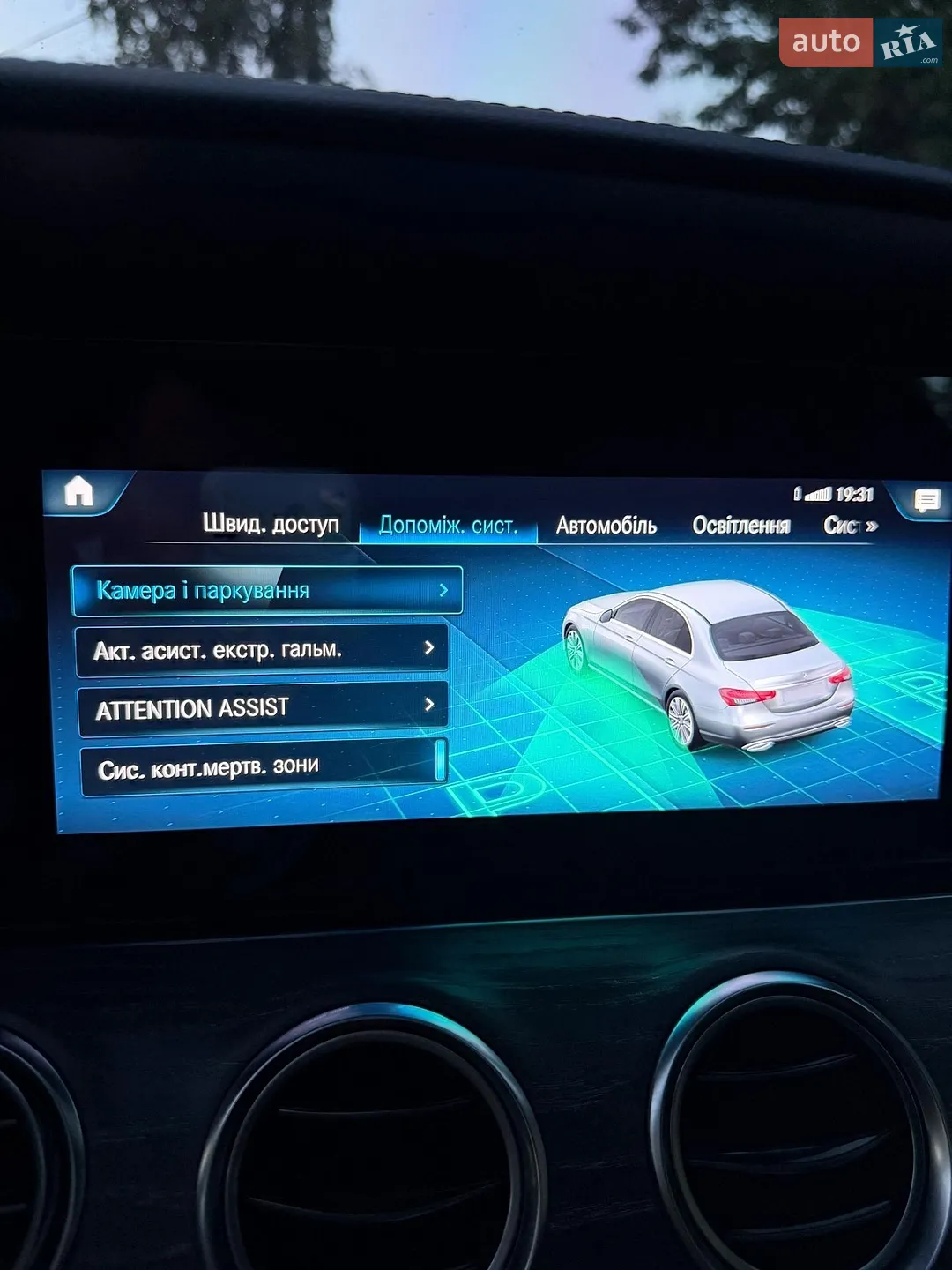 2020 Mercedes-Benz E-klasse - мініатюра 60