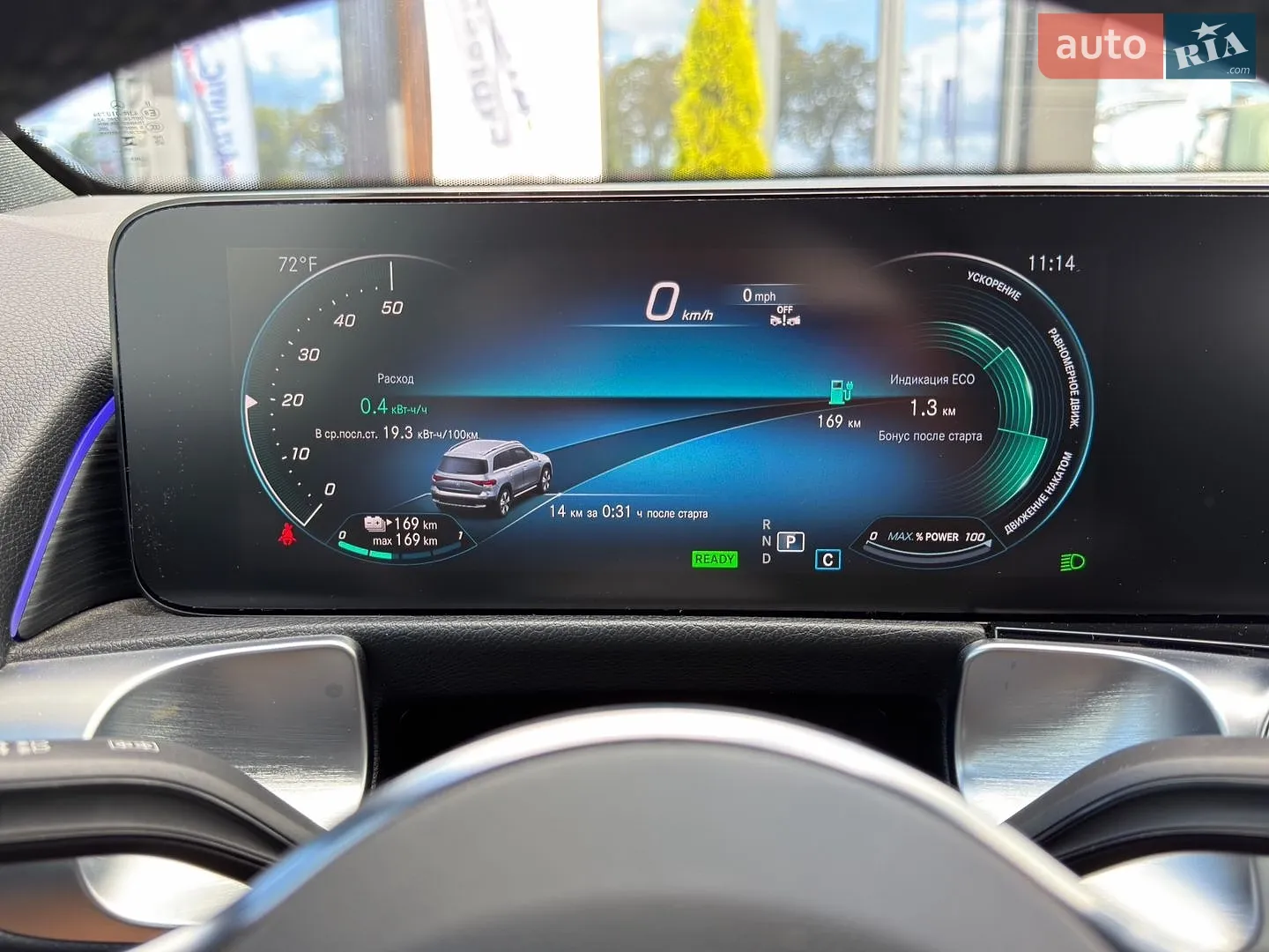 2023 Mercedes-Benz EQB - мініатюра 11