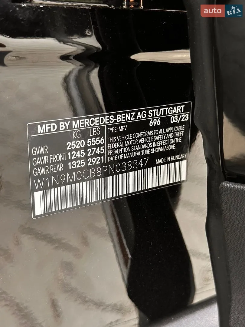 2023 Mercedes-Benz EQB - мініатюра 72