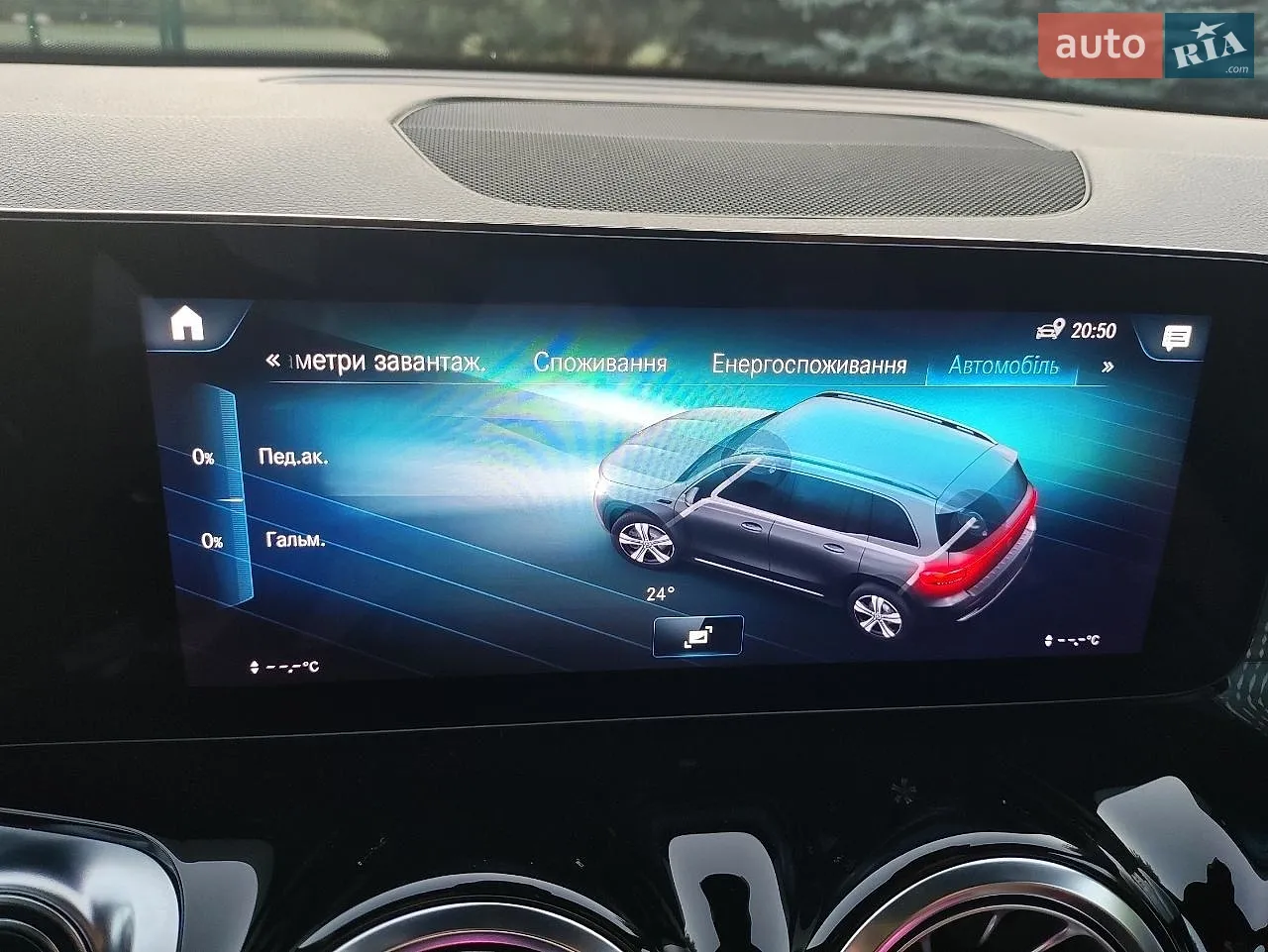 2022 Mercedes-Benz EQB - мініатюра 43