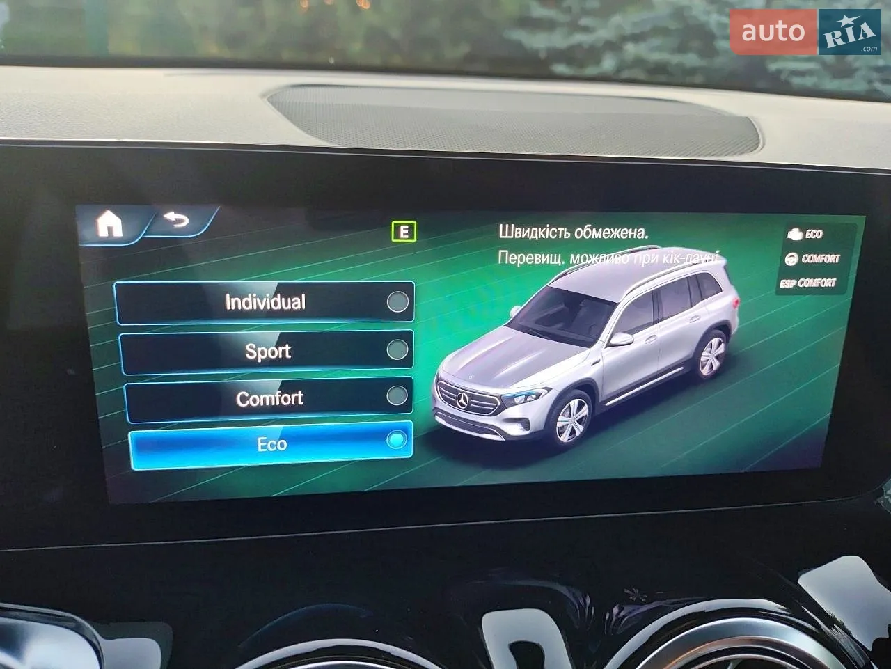 2022 Mercedes-Benz EQB - мініатюра 46