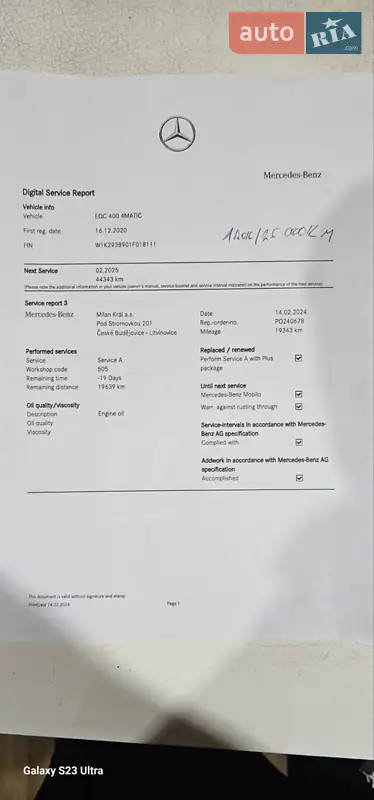 Позашляховик / Кросовер Mercedes-Benz EQC 2020 в Тячеві документ