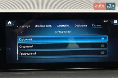 Внедорожник / Кроссовер Mercedes-Benz EQC 2021 в 