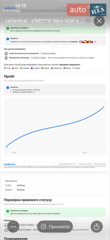 Позашляховик / Кросовер Mercedes-Benz EQC 2021 в Ковелі фото 189 Позашляховик / Кросовер Mercedes-Benz EQC 2021 в Ковелі