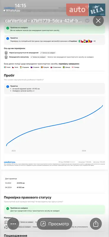 Позашляховик / Кросовер Mercedes-Benz EQC 2021 в Ковелі документ 2 фото Позашляховик / Кросовер Mercedes-Benz EQC 2021 в Ковелі документ