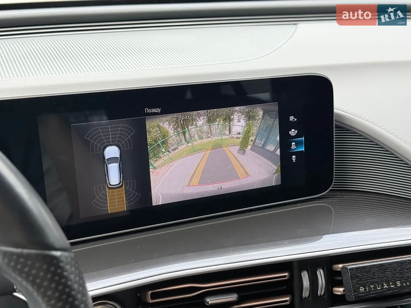 2020 Mercedes-Benz EQC - мініатюра 23