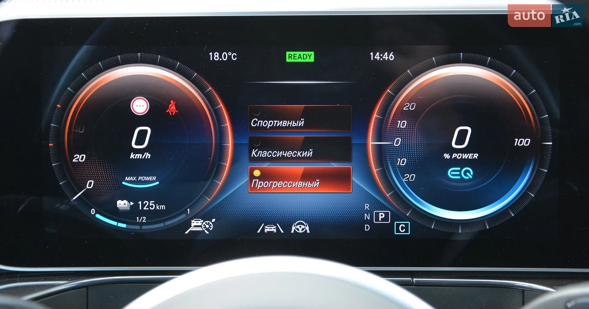 2020 Mercedes-Benz EQC - мініатюра 32