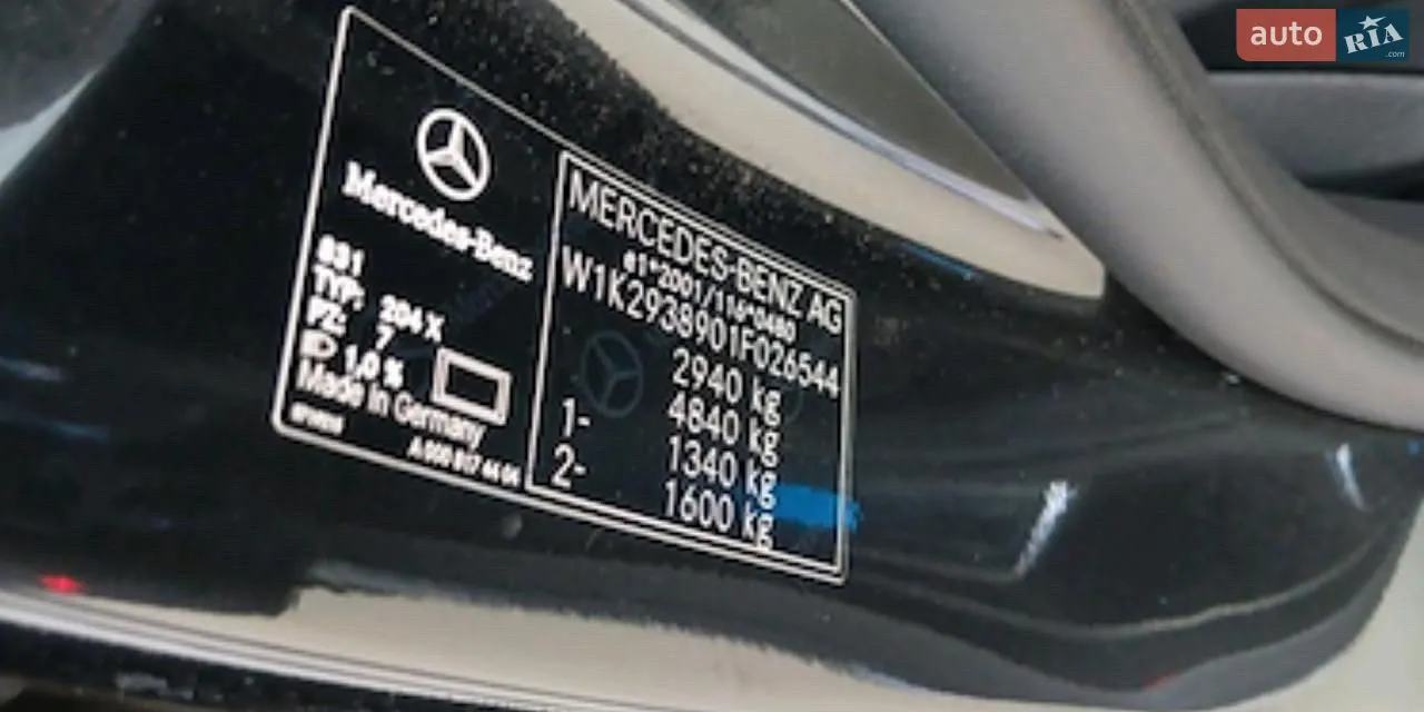 2021 Mercedes-Benz EQC - мініатюра 19
