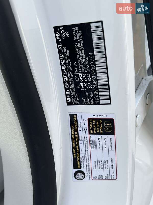 Внедорожник / Кроссовер Mercedes-Benz EQE SUV 2023 в Одессе