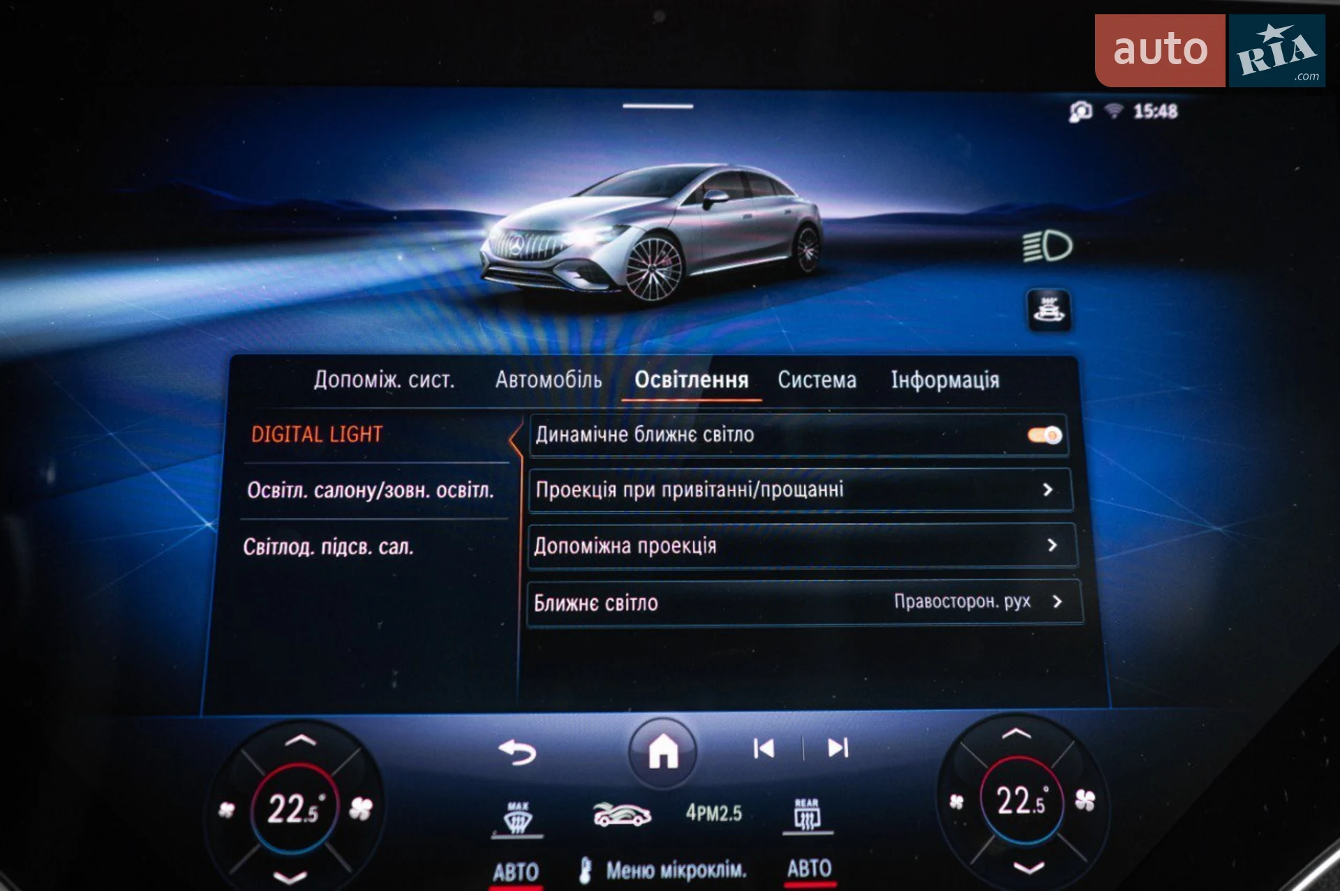 2023 Mercedes-Benz EQE - мініатюра 15