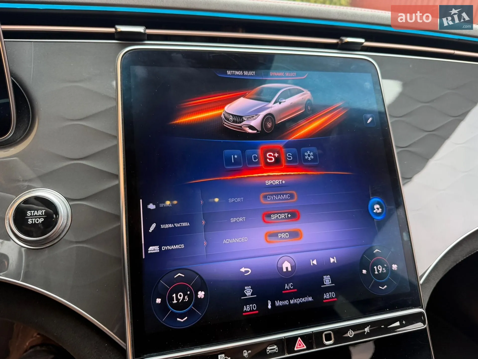 2023 Mercedes-Benz EQE - мініатюра 46