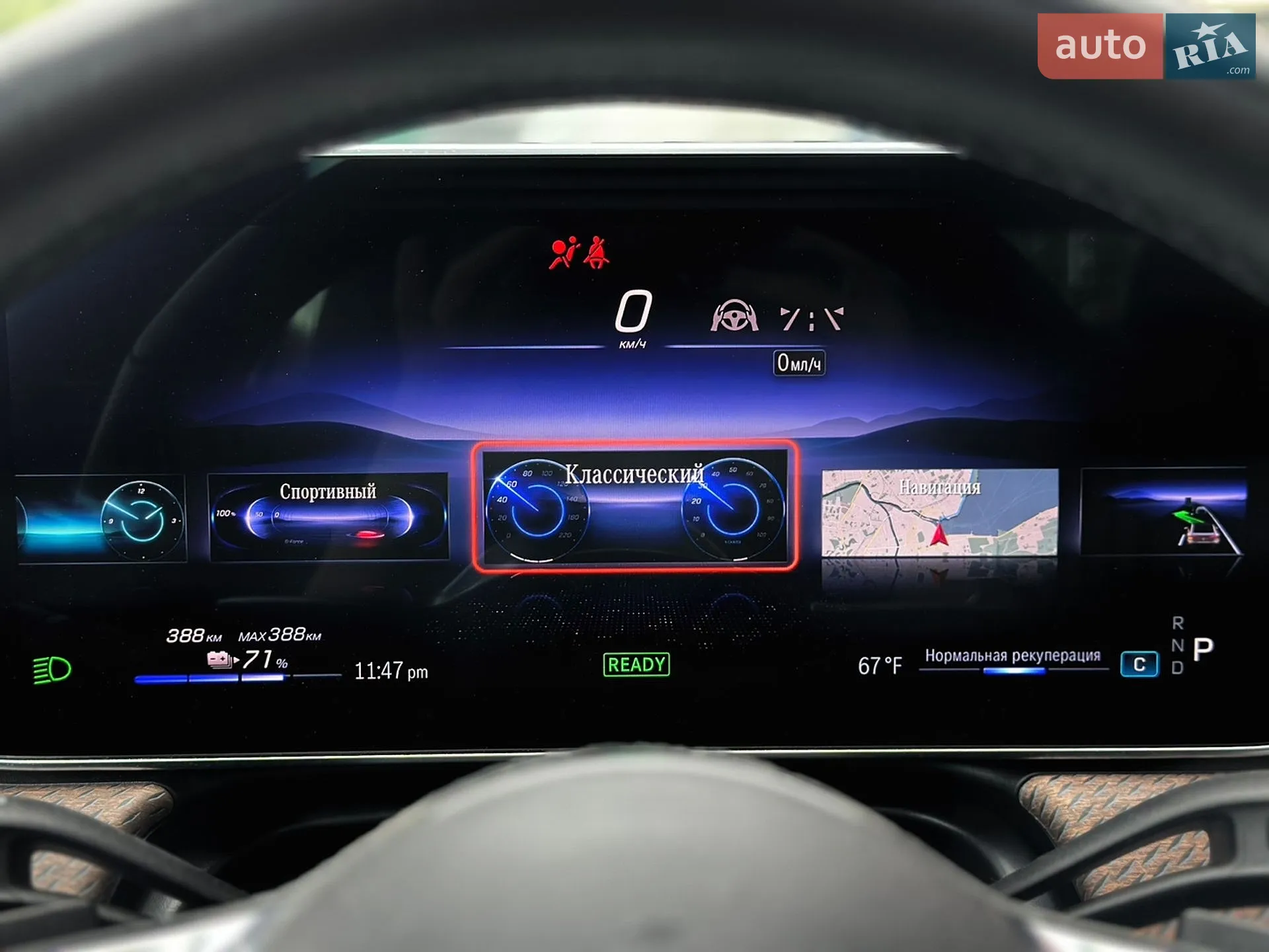 2022 Mercedes-Benz EQE - мініатюра 26