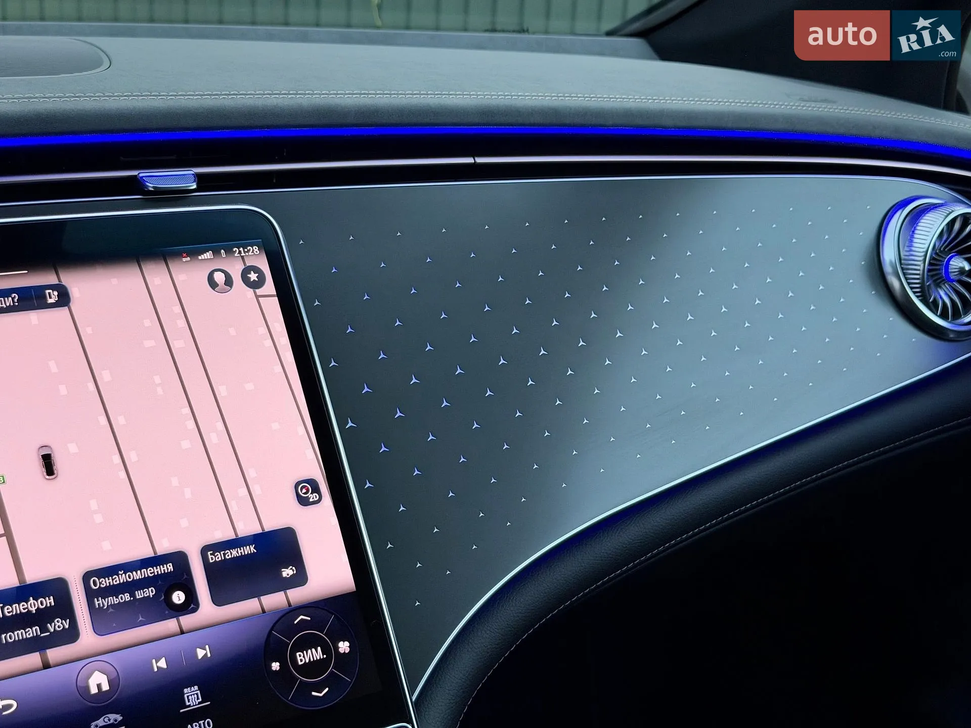 2022 Mercedes-Benz EQE - мініатюра 41