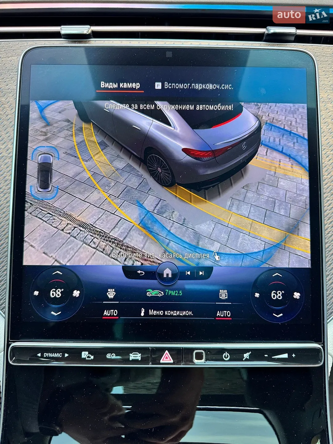 2022 Mercedes-Benz EQE - мініатюра 33