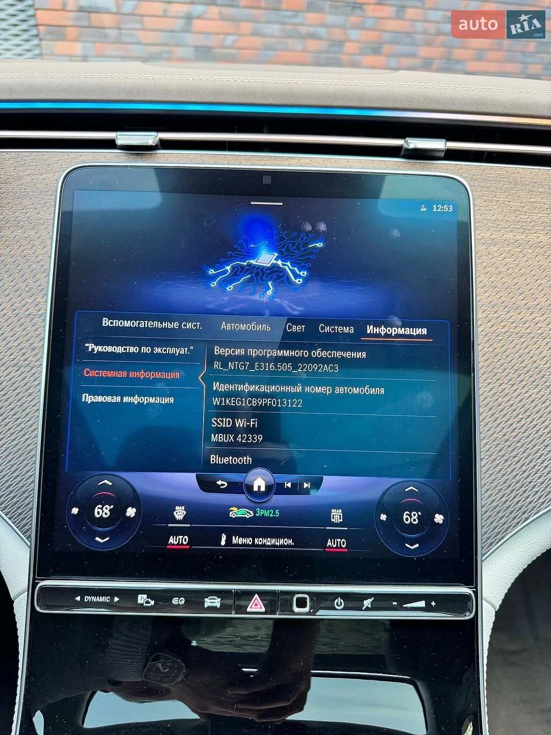 2022 Mercedes-Benz EQE - мініатюра 35